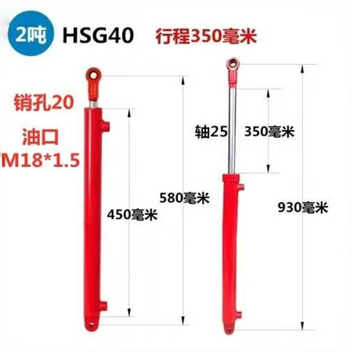 Small Double Acting Hydraulic Cylinder