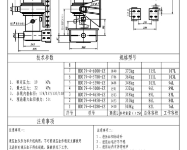 dump truck hydraulic cylinder diagram